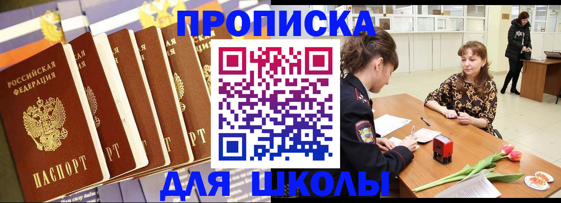 найти адрес прописки в Рыльске